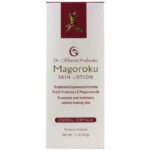 magorokuLotion__84038